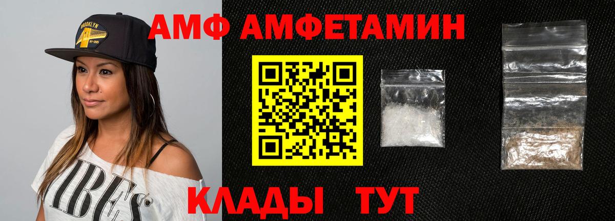 КЕТАМИН Алушта