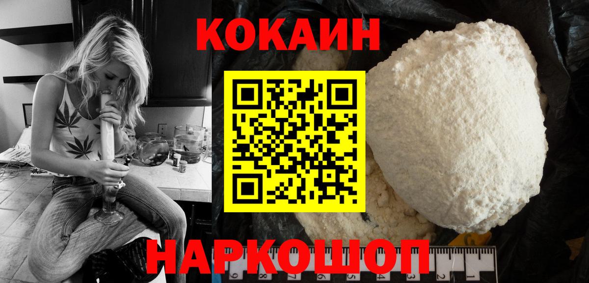 АМФ   Гашиш  НБОМе  Вход с VPN  Алушта  Codein  Мефедрон кристаллы  Марихуана  Экстази 