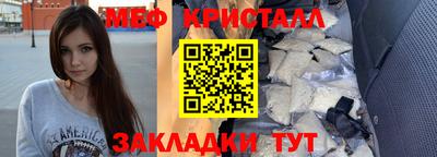 альфа пвп VHQ Апрелевка