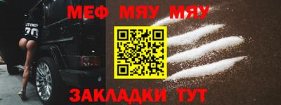 альфа пвп VHQ Апрелевка