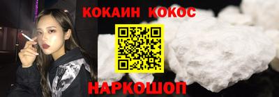 МДМА Апшеронск