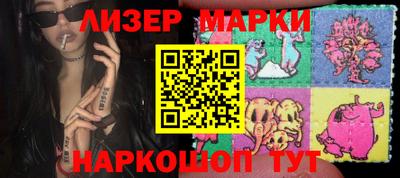 МДМА Апшеронск