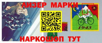альфа пвп VHQ Апрелевка