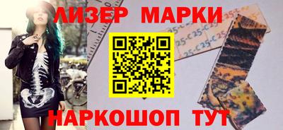 альфа пвп VHQ Апрелевка