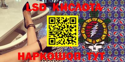 альфа пвп VHQ Апрелевка