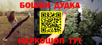 МДМА Апшеронск