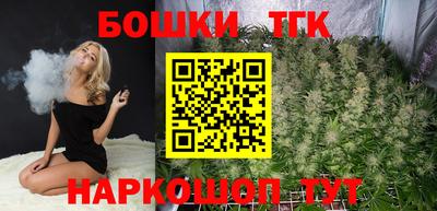 МДМА Апшеронск