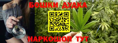 МДМА Апшеронск