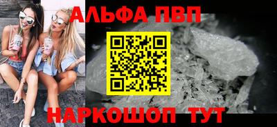 МДМА Апшеронск