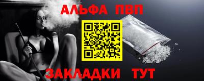 МДМА Апшеронск