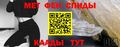 альфа пвп VHQ Апрелевка