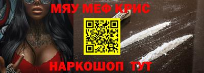 МДМА Апшеронск
