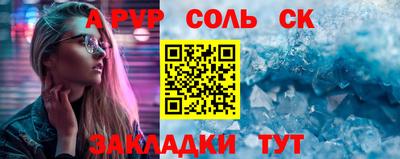 мяу мяу мука Аргун