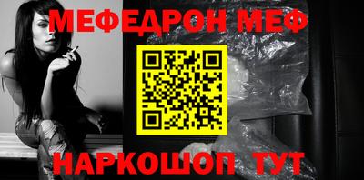 мяу мяу мука Аргун