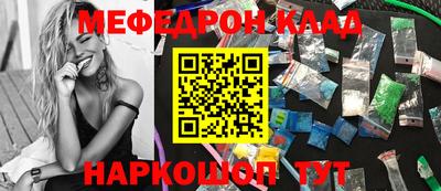 мяу мяу мука Аргун
