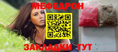 МДМА Апшеронск