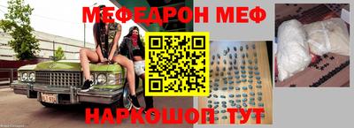 мяу мяу мука Аргун