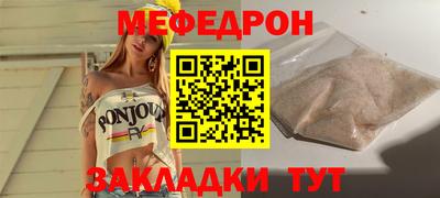 альфа пвп VHQ Апрелевка