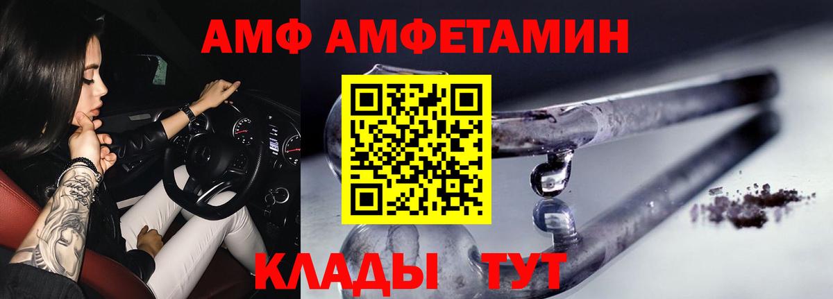 Метамфетамин витя Алушта