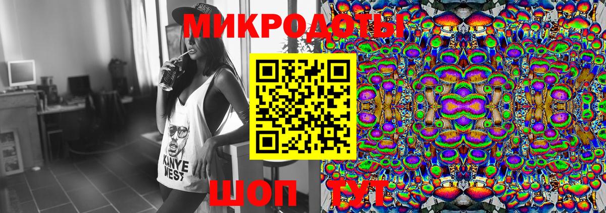 Галлюциногенные грибы прущие грибы Алушта