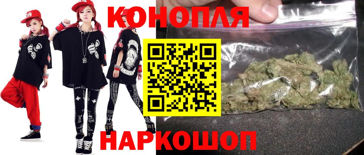 Бошки марихуана THC 21%  Канабис сатива  МАРИХУАНА OG Kush  Вход с VPN  Алушта 